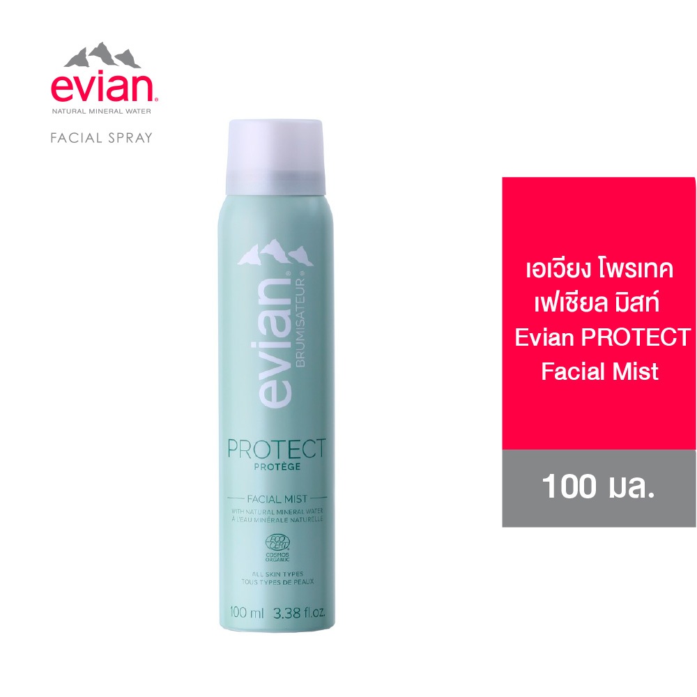 [EXP 28 Sep 2026] Evian PROTECT Facial Mist เอเวียง โพรเทค เฟเชียล มิสท์ 100 มล.