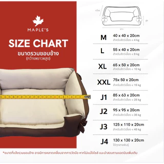 MAPLE'S เบาะสัตว์เลี้ยง2-in-1 รุ่นจัมโบ้ สำหรับสัตว์เลี้ยงขนาดใหญ่ เตียงสุนัข เบาะหมา ที่นอนเเมว