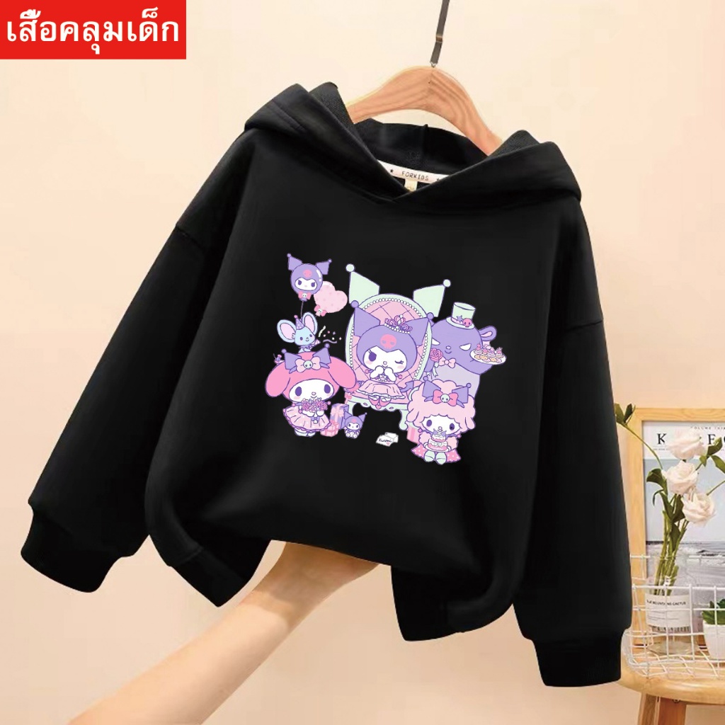 J-1045-LONG  เสื้อฮู้ดเด็กแขนยาว ลายการ์ตูนน่ารักผ้าดีใส่สบายใส่ได้ทั้งเด็กหญิงและชาย (เสื้อฮู้ดเด็ก)