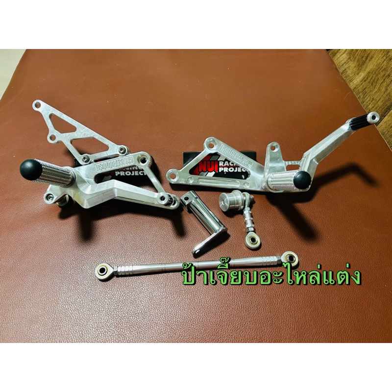 เกียร์โยง KR 150ดิส ขาสายฟ้าครบเซทตามในรูปมี 5 ชิ้นค่ะ,งาน Nui Racing