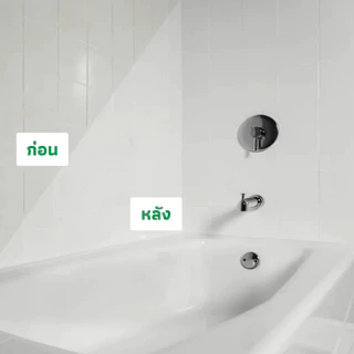 Rust Oleum สีสเปรย์พ่นอ่างและเซรามิก ขาว – ปรับโฉมอ่างอาบน้ำและเซรามิกให้ใหม่