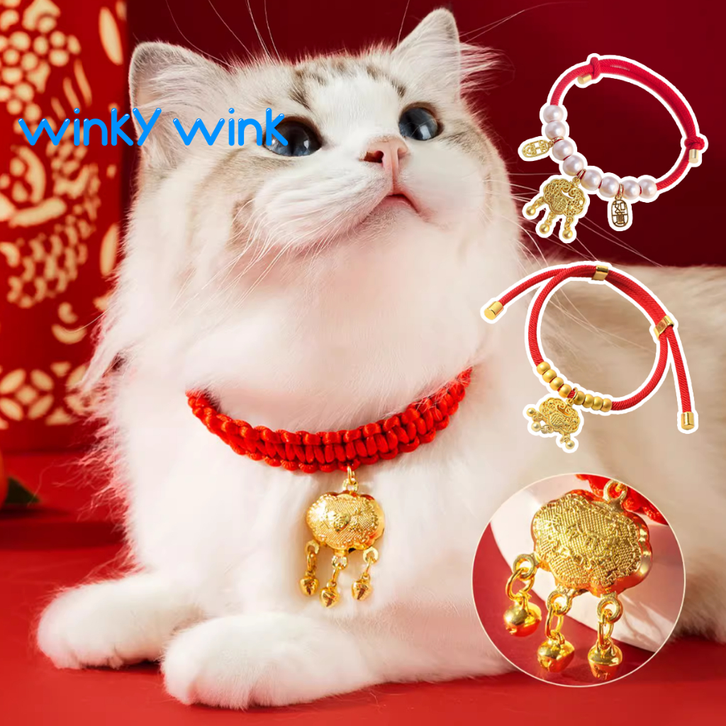 Winky Wink ปลอกคอแมว ปีใหม่สัตว์เลี้ยงปลอกคอสุนัขแมว ปลอกคอเชือกทอมือ สามารถปรับได้ ของขวัญปีใหม่