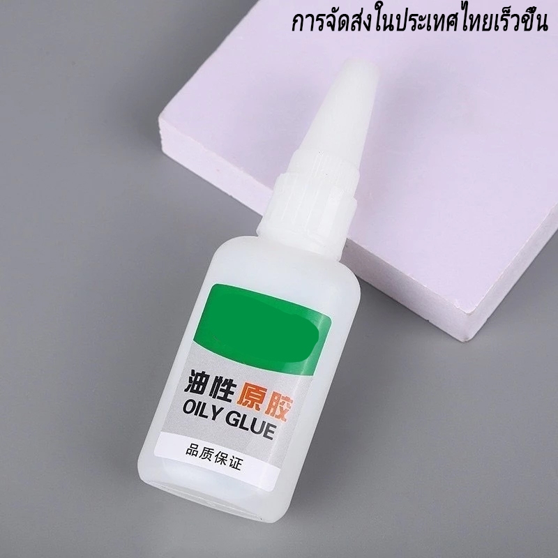 กาวอเนกประสงค์ กาวซ่อม พลาสติก โลหะ งานไม้ แห้งเร็ว ขนาด 50 กรัม BuildCore