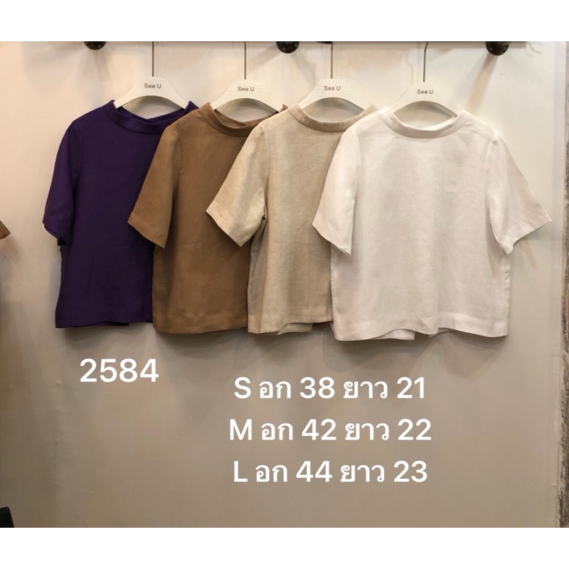 เสื้อลินินแท้ 100%งานลินินเกรดพรีเมี่ยม *ทักแชทแจ้งสี แจ้งไซส์ก่อนสั่งซื้อ*