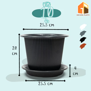 Go Dung Plastic กระถางต้นไม้ ฮีโร่ พร้อมจานรอง 6" 8" 10" 12" 15"