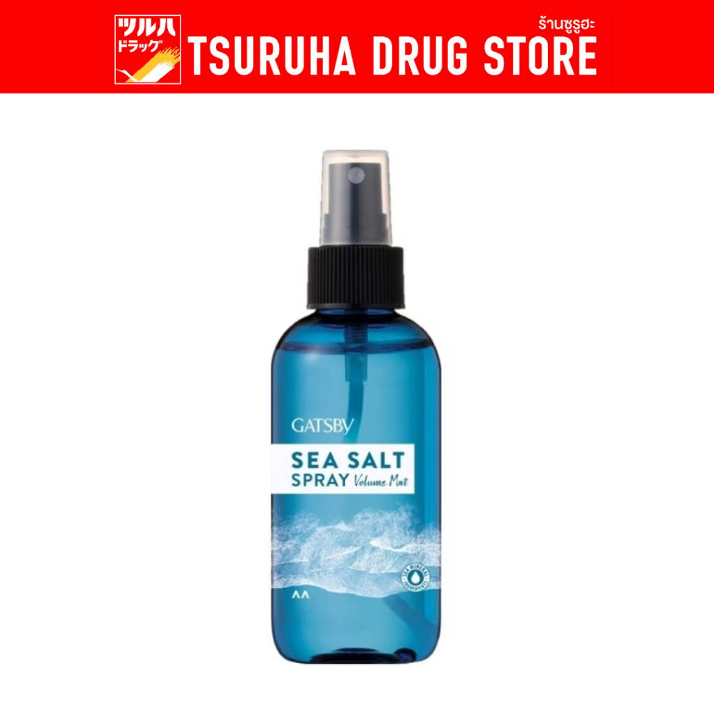 แกสบี้ ซี ซอลท์ สเปรย์ วอลลุ่ม แมท 145มล/Gatsby Sea Salt Spray Volume Mat 145Ml