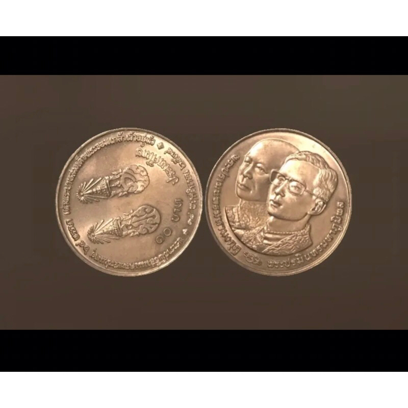(BE2-5-3-4) Thailand 10 B-a-h-t Commemorative C-o-i-n 64th Birthday Anniversary