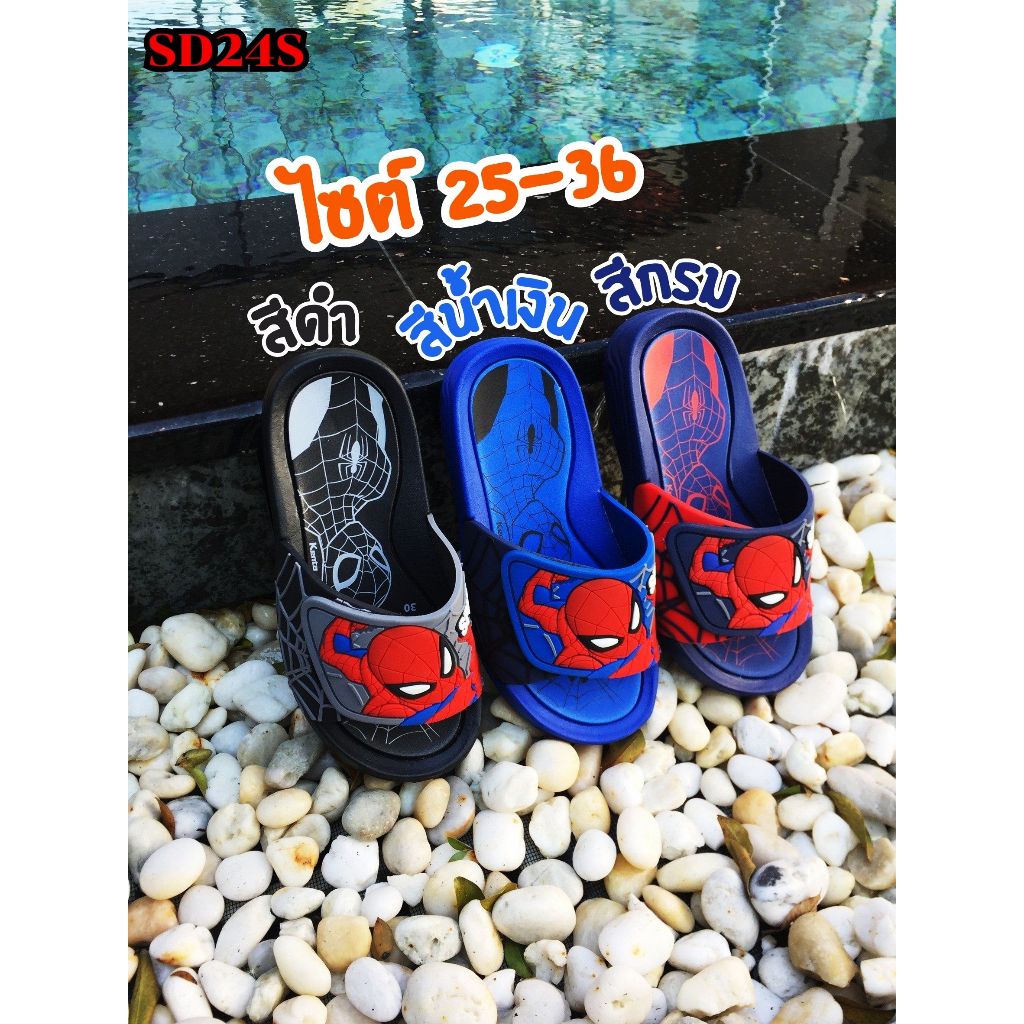 รองเท้าซุปเปอร์ฮีโร่สไปเดอร์แมน สีสด ใส่สบาย SD24S