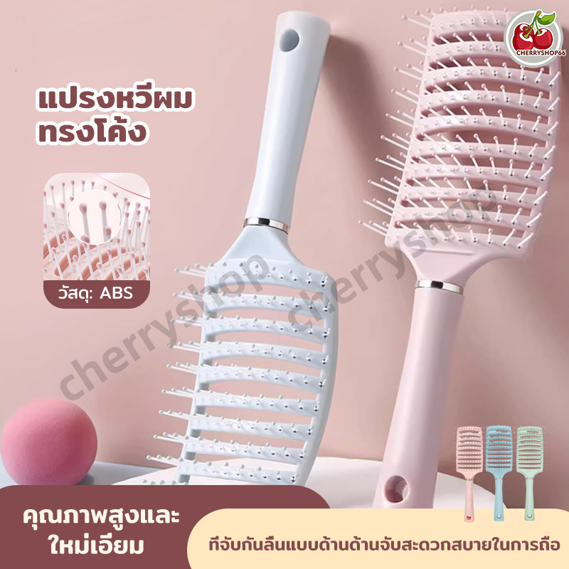 แปรงหวีผม หวีนวดผม ทรงกลม แบบพกพา สําหรับบ้าน จัดทรงผมง่าย พร้อมส่ง  ป้องกันไฟฟ้าสถิตย์