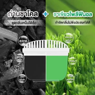 Rabito เจลดับกลิ่นตู้เย็น ถ่านดับกลิ่น ดับกลิ่นในตู้เย็น ดูดกลิ่น กำจัดกลิ่นเหม็น ช่วยถนอมอาหารให้สดใหม่ 120กรัม