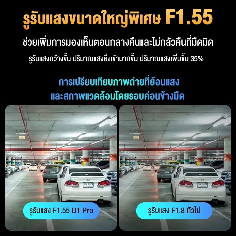HIKVISION D1 / D1PRO Dash Cam Car Camera 2K กล้องติดรถยนต์ 1440 HD Wi-Fi ในตัว หมุนได้ 360° thumbnail 6