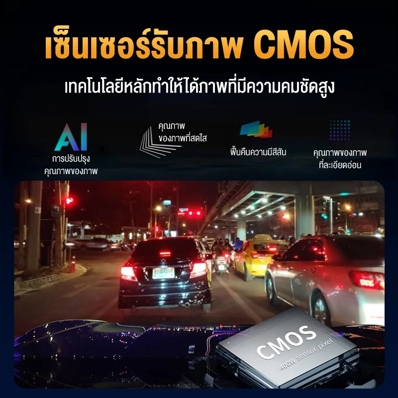 HIKVISION D1 / D1PRO Dash Cam Car Camera 2K กล้องติดรถยนต์ 1440 HD Wi-Fi ในตัว หมุนได้ 360° thumbnail 7