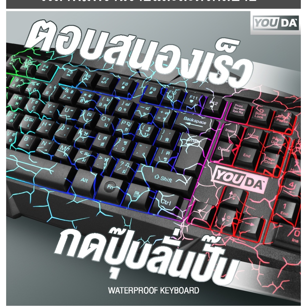 YOUDA คีย์บอร์ดเกมมิ่ง LED รับประกันสินค้า 1ปี มีภาษาไทยและภาษาอังกฤษ มีไฟLED Y-D380 คีย์บอร์ดUSB แป้นพิมพ์USB แป้นพิมพ์