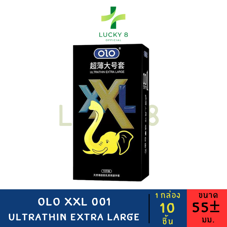 ถุงยางไซส์ใหญ่ 56-58 แบรนด์ OLO XXL 001 (1กล่อง/10ชิ้น) Condom Ultrathin Extra Large 56-58mm.