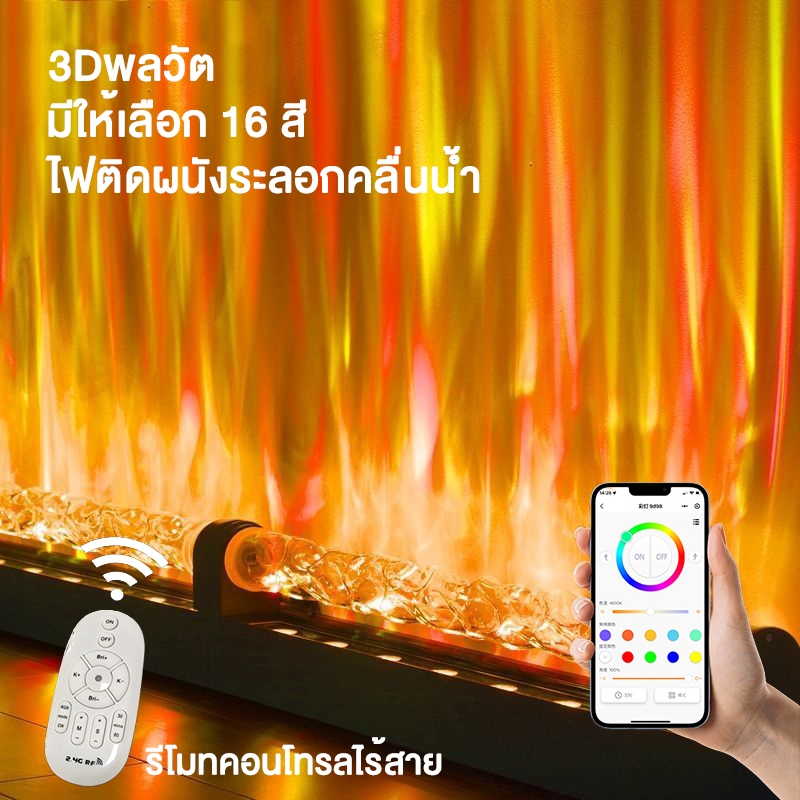 ไฟติดผนังระลอกคลื่นน้ํา Led ระลอกน้ําสแาศแสงโคมไฟกลางคืน 3D ไฟกลางคืน Led ของขวัญวันวาเลนไทน์
