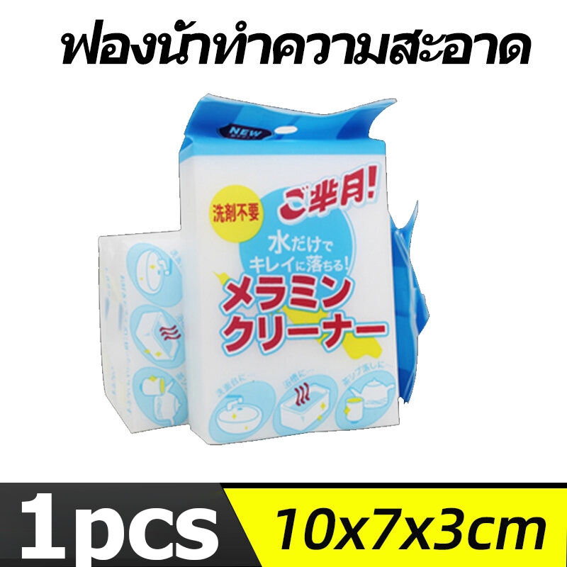 ฟองน้ำทำความสะอาดรถยนต์ ฟองน้ำล้างรถอย่างหนา ฟองน้ําล้างรถ อย่างหนา ฟองน้ำทำความสะอาด