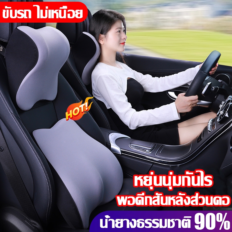 🚗ใบรับรองเกรดทางการแพทย์🚗 CARMAN หมอนรองหลัง เบาะรองหลังรถยนต์ หมอนรองคอในรถ หมอนรองคอรถยนต์ หมอนในรถยนต์