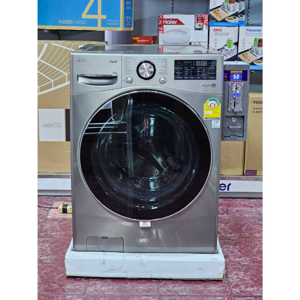 เครื่องอบผ้าฝาหน้าติดหยอดเหรียญ LG RV10VHP2B ขนาด10 กก. อินเวอร์เตอร์ สีดำ