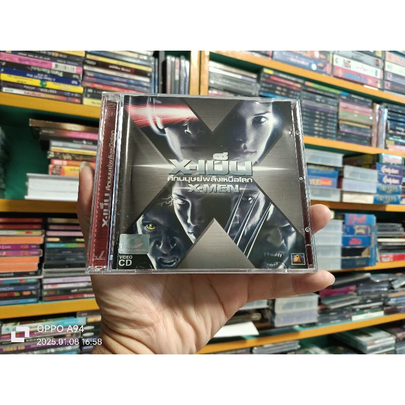 VCD ภาพยนตร์ X-MEN X-เม็น ศึกมนุษย์พลังเหนือโลก ( พากษ์ไทย )
