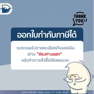 PAC ผง 30% สารเร่งตกตะกอน แก้ปัญหาน้ำขุ่น *เกรดน้ำดื่ม มีNSF* (ปริมาณ 500g/1000g/2000g)
