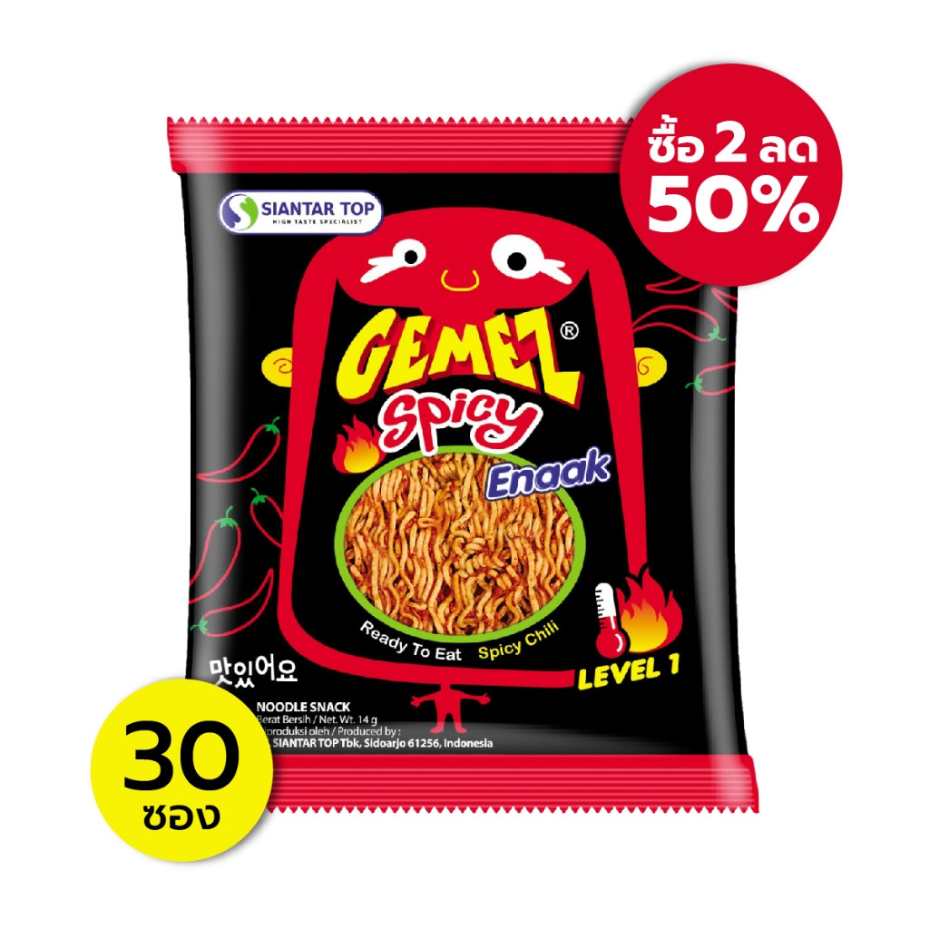 (กดซื้อ2ชิ้น ลด50 %) GEMEZ ENAAK Spicy Noodle Snack ขนมบะหมี่กรอบปรุงรสเผ็ด 420g (1 แพ็ค 30 ซอง) (EX