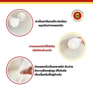หลอดบีบ ฝาป๊อกแป๊ก ขนาด 30/50/100ml หลอดครีมเปล่า ใส่โฟมล้างหน้า โลขั่น ยาสระผม
