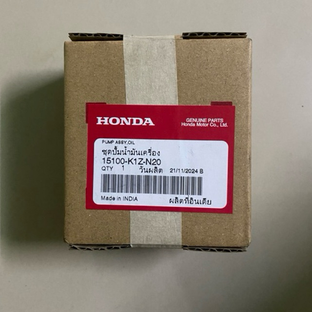 ปั๊มน้ำมันเครื่องแกนตัน HONDA PCX160(2021-2023),CLICK160,GIORNO,LEAD125 4วาวล์ แท้ศูนย์ 15100-K1Z-N2