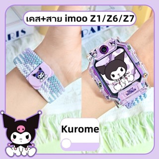 【เคส+สายลายเดียวกัน】สายนาฬิกาสำหรับ imoo Z1 Z6 Z7 สายซิลิโคน…