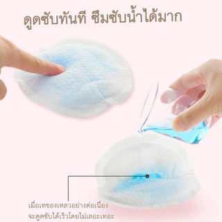 แผ่นซับน้ำนมแม่ ห่อ100 ชิ้นแบบใช้แล้วทิ้ง สัมผัสนุ่มสบายระบายอากาศได้ดี ซับน้ำได้ดี