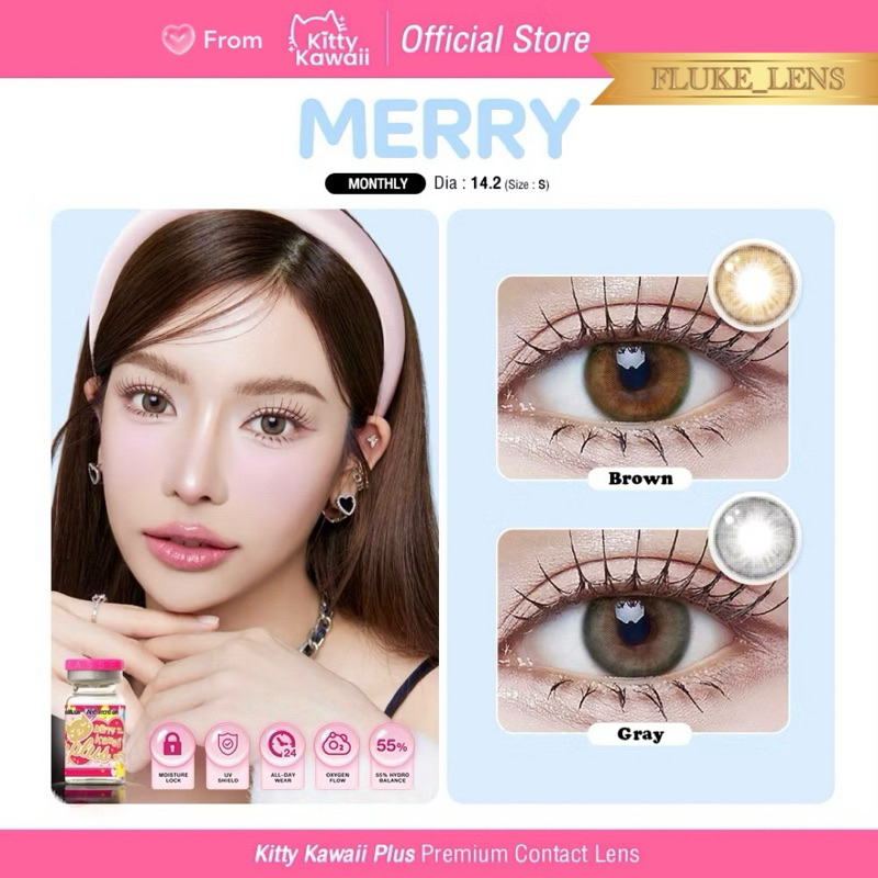 คอนแทคเลนส์ (ขนาดมินิ) 💗 Merry Gray&Brown 💗 Kittykawaii ปลายฟุ้งละมุน water55% ผลิตที่เกาหลี🇰🇷 บางสบายตา กรองแสง ถนอมตา