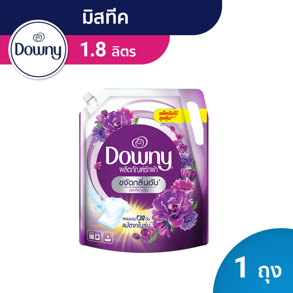 [ใหม่] Downy ดาวน์นี่ น้ำยาซักผ้าสูตรเข้มข้น มิสทีค 1.8 ล Downy Mystique Concentrated Laundry Detergent Refill 1.8 L