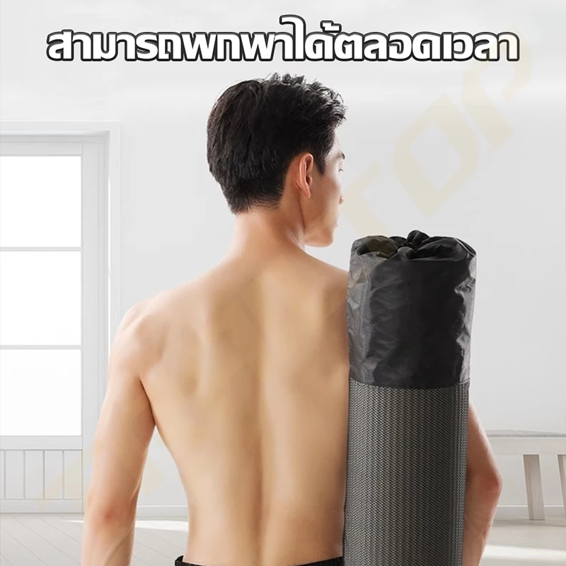 TRAILTOP เสื่อโยคะ NBR 8/10mm Yoga mat กันลื่น พกพาพร้อมถุง thumbnail 8