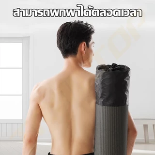 TRAILTOP เสื่อโยคะ หนาพิเศษ 8/10 mm. พร้อมถุงตาข่ายเก็บเสื่อ พกพาสะดวก Yoga mat NBR โยคะหนา