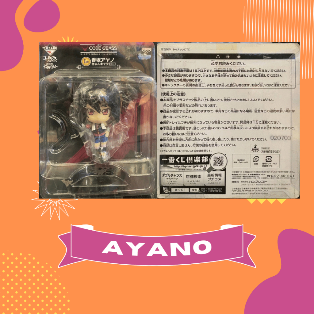 (มือหนึ่ง) Ayano Kosaka Kyun Chara Figure Ichiban Kuji Lelouch of the Rebellion Code Geass