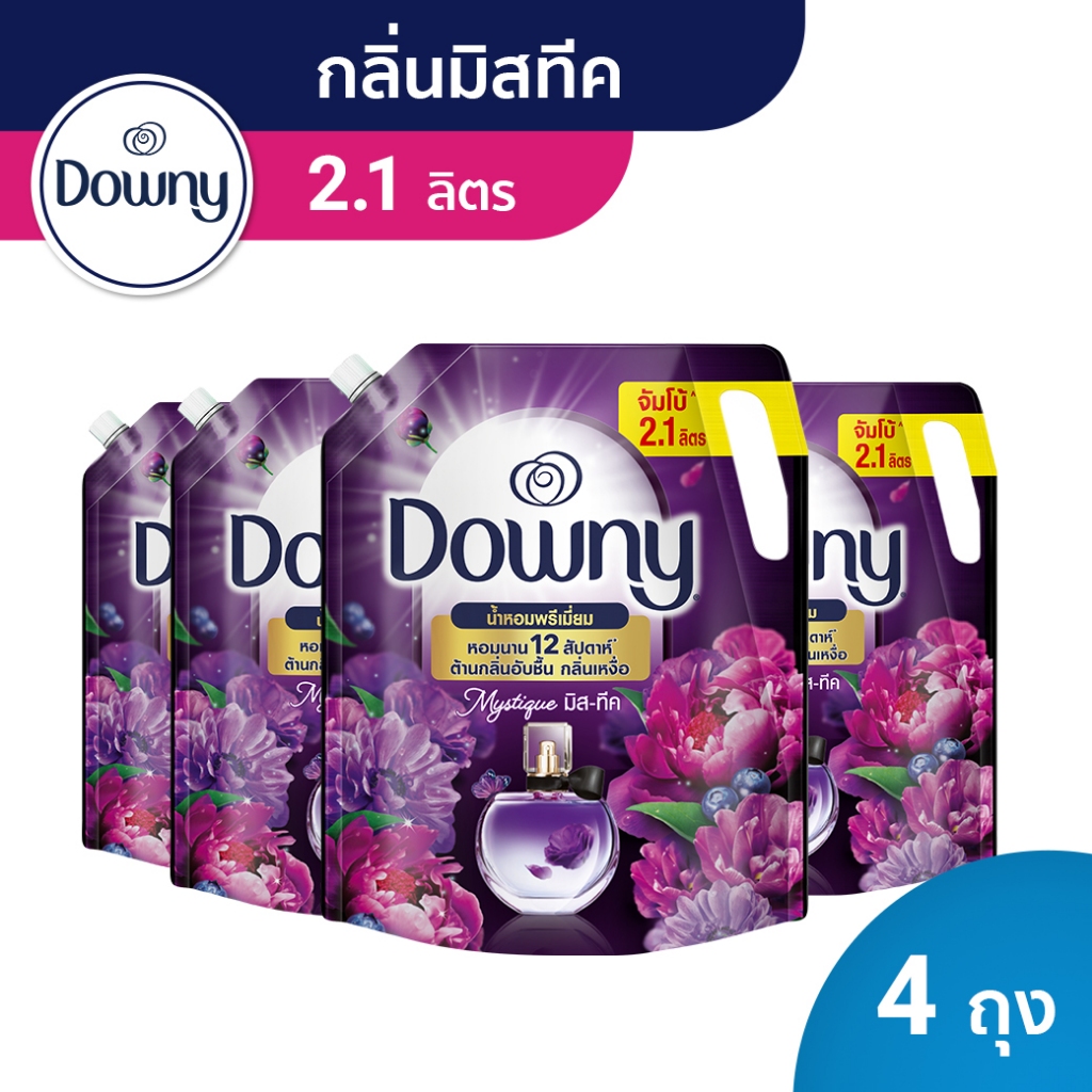 [ซื้อ 3เเถม1] Downy ดาวน์นี่ น้ำยาปรับผ้านุ่มสูตรเข้มข้น ถุงเติม คละไซส์ X 4 Laundry Softener หอมติดทนนาน