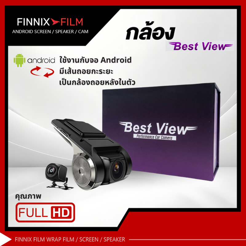 กล้องมองหลัง ติดรถยนต์ กล้องAHD แบบเจาะ และ แบบปีก มุมมอง 170องศา กันน้ำ สัญญาณ AHD กล้องเสริมติดรถย