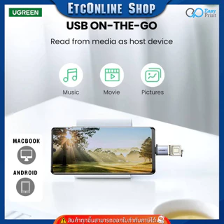 หัวแปลง UGreen Adapter Otg Type-C to USB 3.0 ใช้สำหรับโอนถ่ายข้อมูลใช้ได้กับมือถือหรือMACที่รองรับ