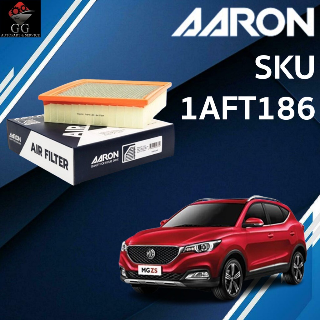 AARON  กรองอากาศ MG ZS 1.5 CC '17-