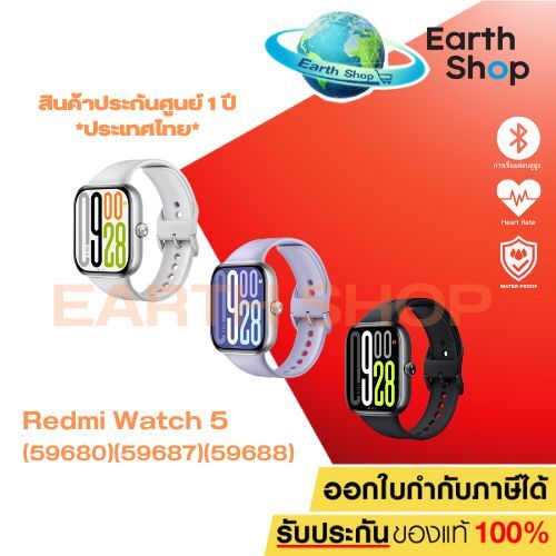 Redmi Watch 5 (59680)(59687)(59688) นาฬิกาอัจฉริยะ รุ่น Redmi Watch 5 สีเทา | ม่วง | ดำ