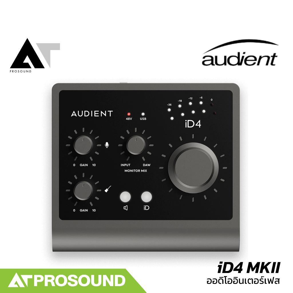 Audient ID4 MKII Audio Interface  2 อินพุต/2 เอาต์พุต Dynamic Range 120 dB รองรับ USB-C AT Prosound