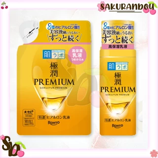 ฮาดะลาโบะ Hada Labo Lotion โลชั่น น้ำตบ [พร้อมส่ง ❗️] สีทองน้ำตบ แบบรีฟิล แบบถุง นำเข้าจากญี่ปุ่น
