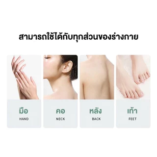 เจลว่านหางขัดผิว สครับขัดผิว สครับผลัดเซลล์ผิว 60g ทำความสะอาดผิวหนัง ทำให้ผิวหนังเรียบ