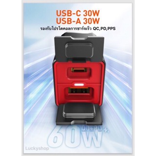 Ldnio 60W พอร์ตชาร์จ USB สําหรับรถจักรยานยนต์พร้อมที่ชาร์จโท…