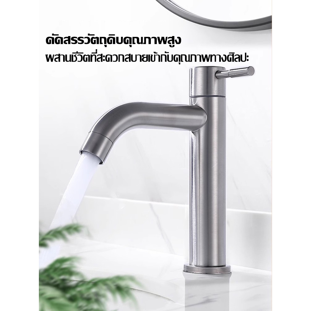 （COD）ก๊อกน้ำสแตนเลส 304 อ่างล้างหน้าเดี่ยวแบบสูง ก๊อกน้ำอ่างล้างหน้าแบบน้ำร้อนและน้ำเย็นสำหรับใช้ในบ้าน