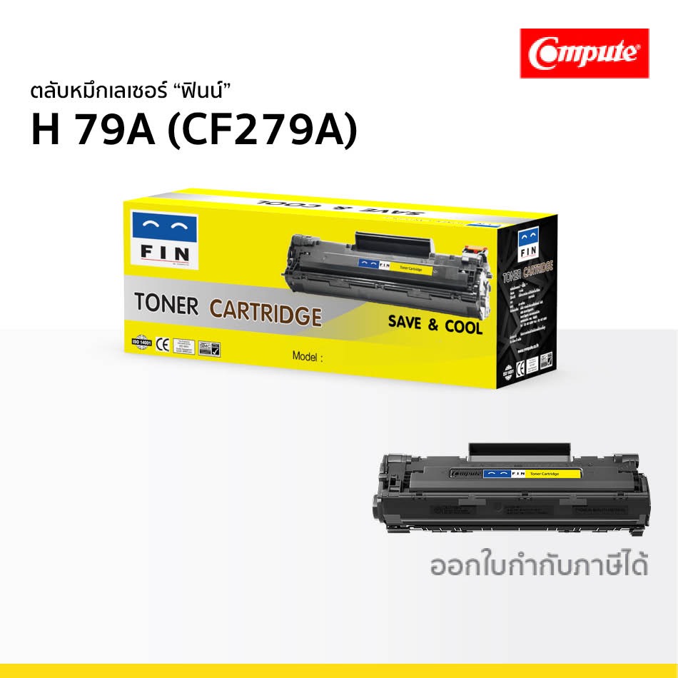 ตลับหมึก FIN รุ่น HP 79A CF279A เกรดประหยัด ใช้กับ รุ่น LaserJet Pro M12a M12w MFP M26a MFP M26nw