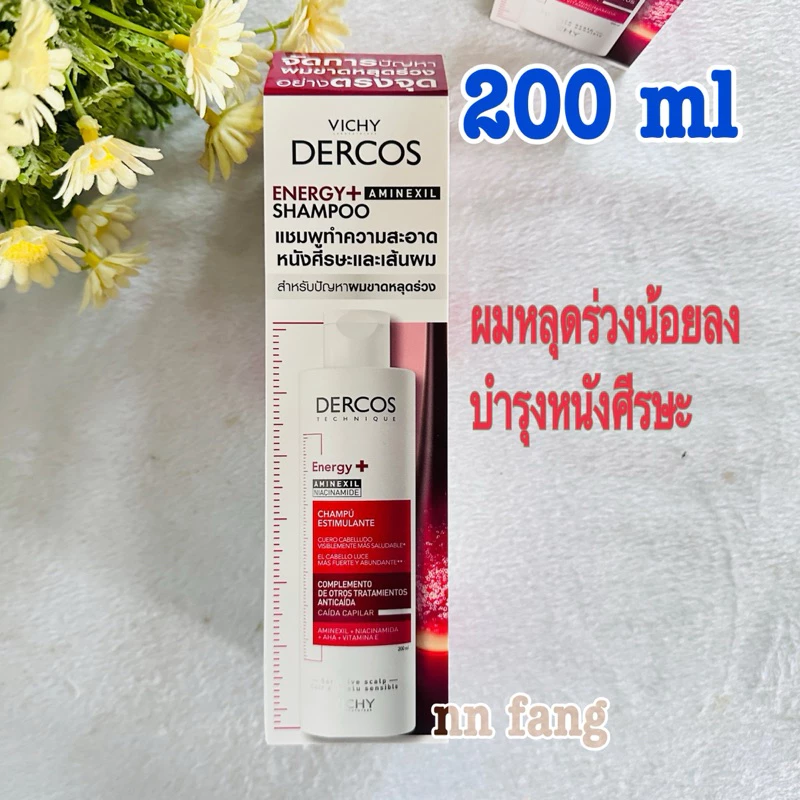 ผลิต 03/25 Vichy Dercos Anti-hair loss Shampoo 200 ml. แชมพูทำความสะอาดเส้นผมและหนังศีรษะ สำหรับผู้ที่มีปัญหาผมร่วง