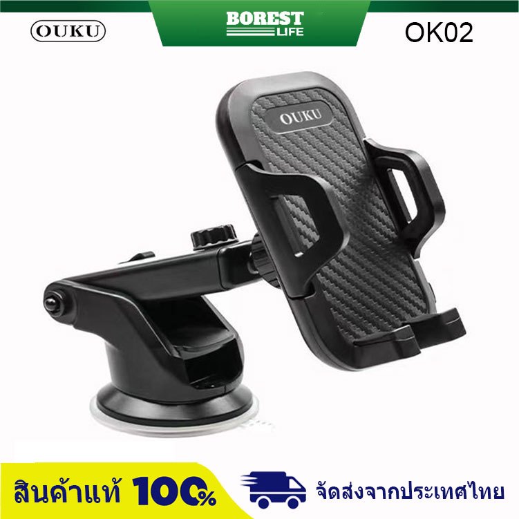 OUKU New OK02 ที่วางโทรศัพท์มือถือ ที่วางโทรศัพท์ในรถยนต์ Suction Cup Car Holder ที่วางโทรศัพท์มือถื