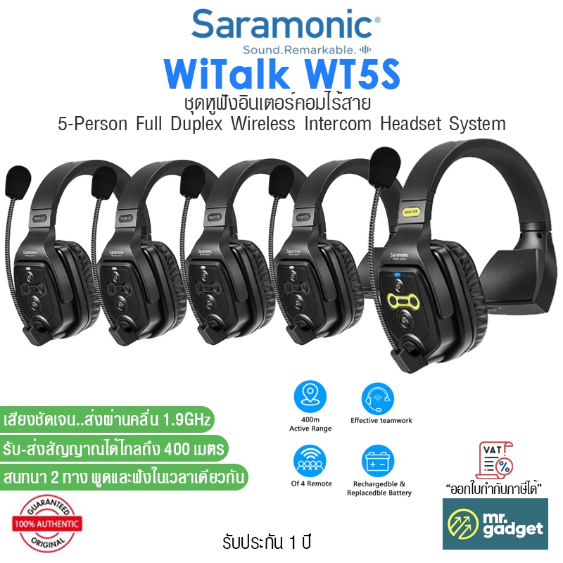 Saramonic WiTalk WT5S ชุดหูฟังไร้สาย 5-Person Full-Duplex 1.9GHz Wireless Headset Intercom System