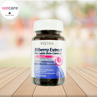 VISTRA BILBERRY EXTRACT PLUS CAP 30'S วิสทร้า บิลเบอร์รี่ ลู…