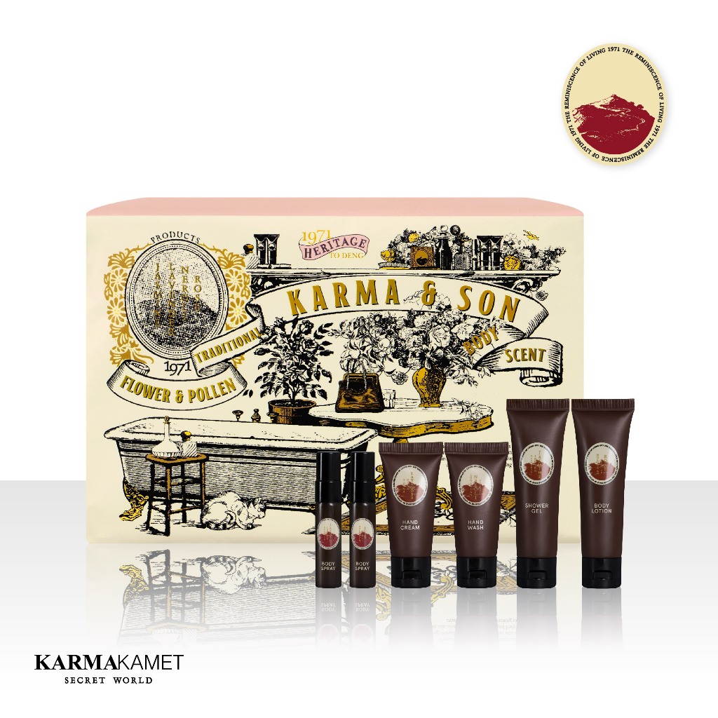 KARMAKAMET | Body Scent Set / 1971 To Deng Karma & Son | เจลอาบน้ำ โลชั่นบำรุงผิว เจลล้างมือ ครีมบำรุงมือ พกพา ของขวัญ